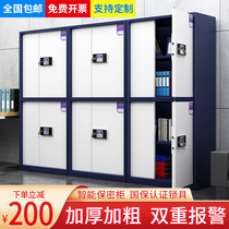 Steel electronic security Cabinet National security lock fingerprint lock locker office tin file cabinet