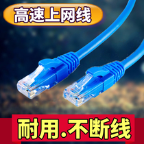 Router network 3 connection line five or six category 15 Gigabit Network Cable 5 with Crystal Head 30 household length 50 meters double connection