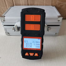 Four-in-one gas detector mine portable CD3 gas detector oxygen carbon monoxide alarm instrument