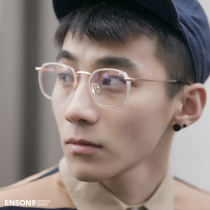 enson9 retro translucent metal frame flat mirror men and women ultra-light anti-ultraviolet can be equipped with myopia tide glasses