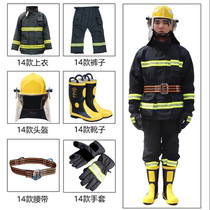 9702-style emergency rescue suits five-piece fire-fighting fire-fighting Korean suits 14 17 kinds of 3c certified fire-fighting suits