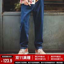 Madden overs American vintage washed tannin straight jeans dark blue loose wide legs Dad long pants men