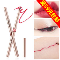  Han Qian automatic rotating lip pen Lip liner Waterproof and long-lasting non-bleaching beginner lips do not stick to the cup base and bite the lips