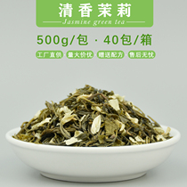 Fragrant Jasmine 500g coco green tea tea shop special tea jasmine green milk green jasmine tea raw material