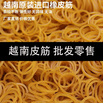 Vietnam rubber band Disposable yellow cowhide tendon office oil-free environmental protection cowhide tendon bundle vegetable tied money rubber band
