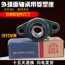 Outer spherical diamond bearing seat UCFL201 203 204 205 206 207 208 209 210 211