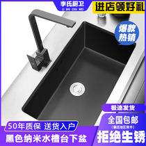 Nano Black Diamond sink single tank large size manual 304 stainless steel antibacterial tank kitchen table basin sink
