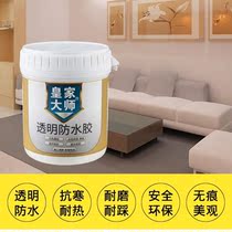 Shuangyi non-smashing brick permeable nano transparent toilet exterior wall tile blocking King waterproof coating glue material agent
