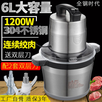 Garlic mixer commercial automatic large-capacity garlic machine electric ginger cutting vegetable minced meat grinder garlic mashed machine