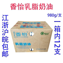 Xiang Yi cream containing cream cream for cake decorating etc. 980g * * 12 boxes