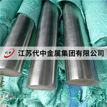 SUS303 304 310S 316L 316TI 317L 321 17-4PH 630 stainless steel plate round rod