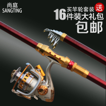 Carbon Sea Rod Suit Fishing Rod Throw Far Throw Rod Special sea fishing rod Rod Suits Ultra-hard fishing rod fishing gear combination