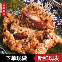 Authentic Meizhen mother zongzi handmade farm plum vegetables 4*240g Jiaxing zongzi mildew dry big meat dumplings