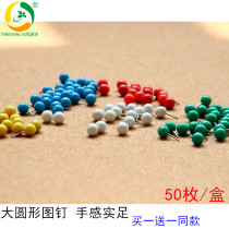 50 pushpins color I-shaped nails round ball nails Cork nails map marks pins pushpins DIY