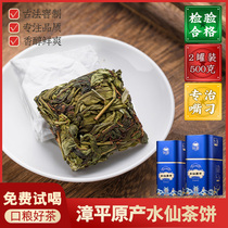 Ciming tea Zhangping daffodil tea super strong flavor oolong tea orchid 2021 new tea gift box canned