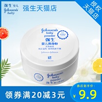 Johnson & Johnson baby talcum powder box 140g Newborn children talcum powder Baby dry prickly heat powder with puff bag