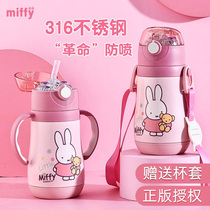 Mifei children thermos cup with straws baby learning Cup girl 316 food grade kettle baby dual use out