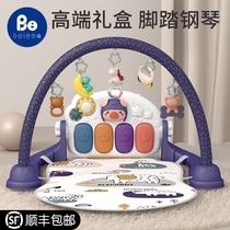 Bei Yi Pedal Piano Baby Fitness Stand Newborn 0-3-6 months 1 year old baby gift puzzle music early education toy
