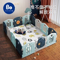 Beiyi baby game fence baby ground fence children indoor home security fence Park climbing pad
