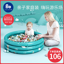 Beiyi childrens ocean ball pool fence indoor baby toy wave ball tasteless baby colored plastic ball