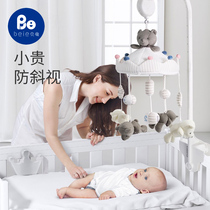 11 Bei Yi bed Bell baby bedside Bluetooth music rotating Bell bed pendant 1 year old 0 newborn baby toy