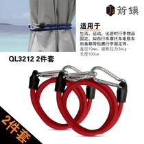 Multi-function elastic bicycle strap rope Carabiner elastic rope Motorcycle luggage rope Outdoor camping strap rope