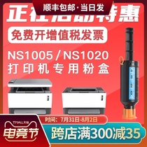 Applicable HP HP Toner NS1020c Cartridge ns1005W ns1020W Printer 108AD Ink Cartridge MFP 108A Toner 109 Toner Cartridge
