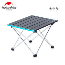 Norwegian NH outdoor camping camping picnic folding portable aluminum alloy egg roll ultra light night market stall table