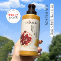 Hair recipe conditioner honey pomegranate repair dry and improve frizz 280g