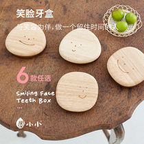Ink small solid wooden baby tooth box for boys and girls children baby memorial storage baby fetal hair bottle smiley face tooth storage box