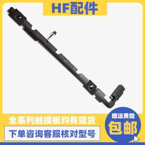 For Asus FL5900U A556U K556U X556U F556U R558U horn speaker
