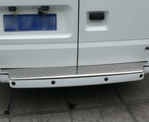 New generation full-smooth threshold bar Greeting Bento Pedal New Generations Full Shun suitable for V348 retrofit reserve case protection plate