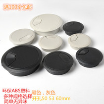 Gray computer desk threading hole cover Office desk threading box Routing hole cover Plastic line box 50 53 60mm