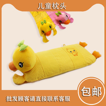 Children's big yellow duck pillow cartoon three-dimensional duck cotton children pillowcase buckwheat core removable 1-2-5 years old