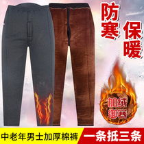 Middle Aged Men Thickened Cotton Pants Winter Old Man Warm Pants Dad Triple Layer Plus Suede High Waist Deep Gear Kneecap Cotton Pants