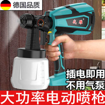 Electric paint spray gun latex paint automatic wall spray machine rechargeable small spray paint equipment high power spray machine