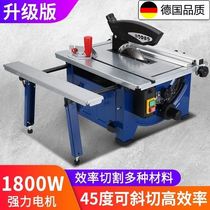 Woodworking small table saw cutting board machine Acrylic cutting machine multi-function wood board household chainsaw power tools Daquan