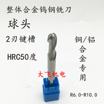 50 degrees overall alloy tungsten steel ball keyway milling cutter copper with 2 edge R6 R6 5 R7 R7 5 R8 R10