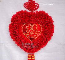 Large rose peach heart wedding wedding wedding happy word heart-shaped Chinese knot pendant Rose pendant indoor physical shot
