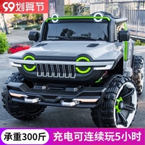 Childrens electric vehicle four-wheel four-wheel buggy double men and children remote control toy car-seat adult stroller