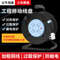 Bull Mobile Socket Cable Towed Wire Rollwinding Disc empty disc bobbins Multipurpose long lines 20 m 30m50 inserts