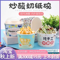 Disposable fried yogurt paper Bowl Cup round cartoon shaved ice special bowl ice porridge packing box bag with custom