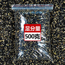 Black wolfberry 500g natural wild Black wolfberry disposable special Ningxia Black wolfberry male kidney