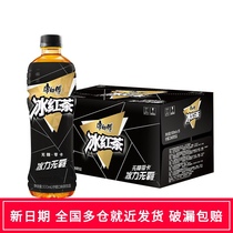 Master Kong sugar-free ice tea 0 card 500ml*15 bottles of the whole box of zero sugar fat zero card drink Wu Yifan the same
