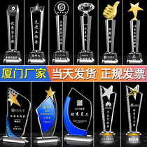 (Xiamen manufacturers)Crystal trophy custom-made July 1st party emblem Crystal trophy Doctors Day commendation award