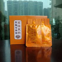 Shengyuan Longgui Qi Xintongluo relieves asthma replenishes qi enhances Yang relieves heart disease and disperses knots in 10 bags