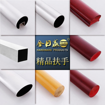 Stair handrail pvc handrail column guardrail Jin Risheng customized stainless steel round tube square tube elliptical balcony handrail