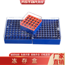 PC material 25 81 100-cell freezer 1 8ml 20 freezer liquid nitrogen tank