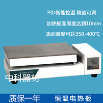 Adjustable electric heating constant temperature stainless steel graphite heating plate laboratory electric heating plate MLDB digestion Beijing Yongguang
