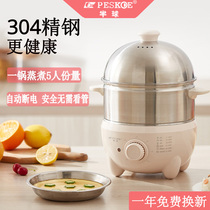 Hemisphere Stainless Steel Boiled Egg automatic power cut multifunction Large capacity 3 5L Steamed Egg with timing 60 min